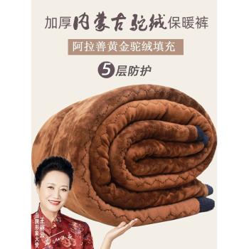 (免運)老人加厚駝絨棉褲男爸爸加絨加肥媽媽保暖褲中老年毛褲女東北過冬