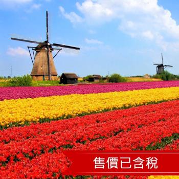經典荷比盧旅遊│梵谷國家森林公園‧復古蒸汽火車‧童話羊角村‧維安田古堡‧布魯日老城‧盧森堡10日-24EU10AA10