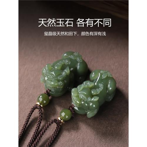 免運)和田玉貔貅吊墜男女項鏈玉石皮丘招財情侶鑰匙扣青玉掛件玉墜玉佩 