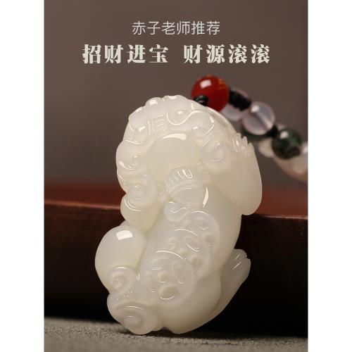 免運)和田玉貔貅吊墜男款女項鏈玉石皮丘招財情侶霸王貔貅掛件玉墜玉佩