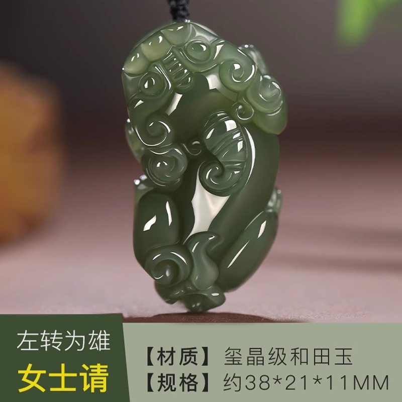 免運)和田玉貔貅吊墜男款女項鏈玉石皮丘招財情侶霸王貔貅掛件玉墜玉佩