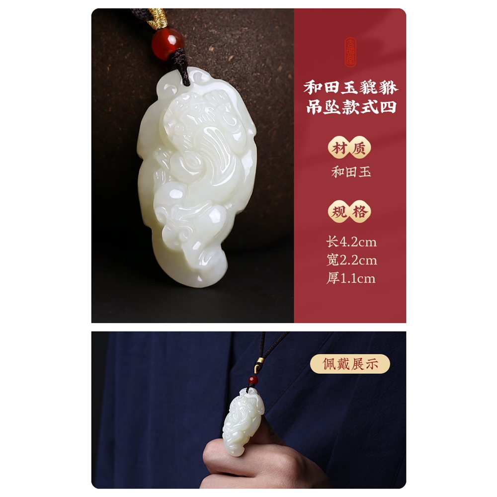 免運)和田玉貔貅吊墜項鏈玉石皮丘情侶霸王小貔貅掛件玉墜玉佩男款女士