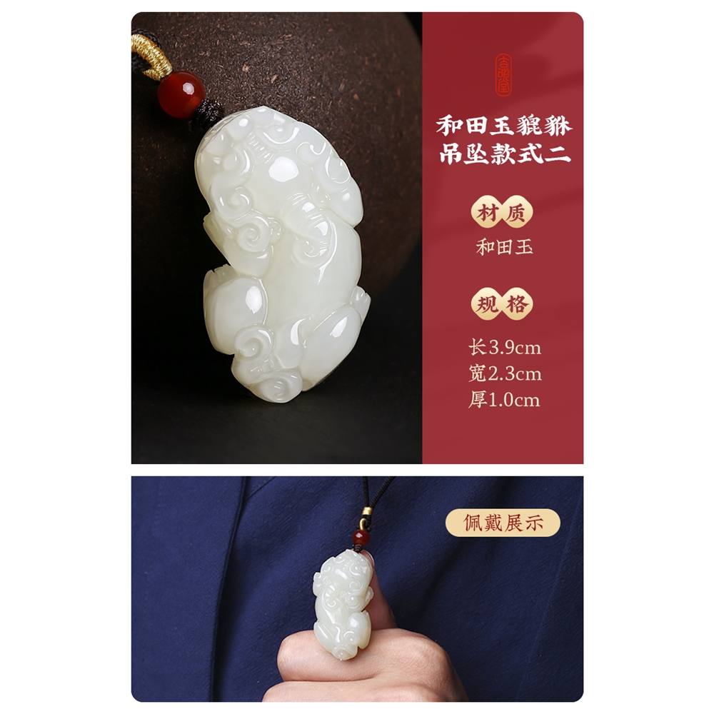 免運)和田玉貔貅吊墜項鏈玉石皮丘情侶霸王小貔貅掛件玉墜玉佩男款女士