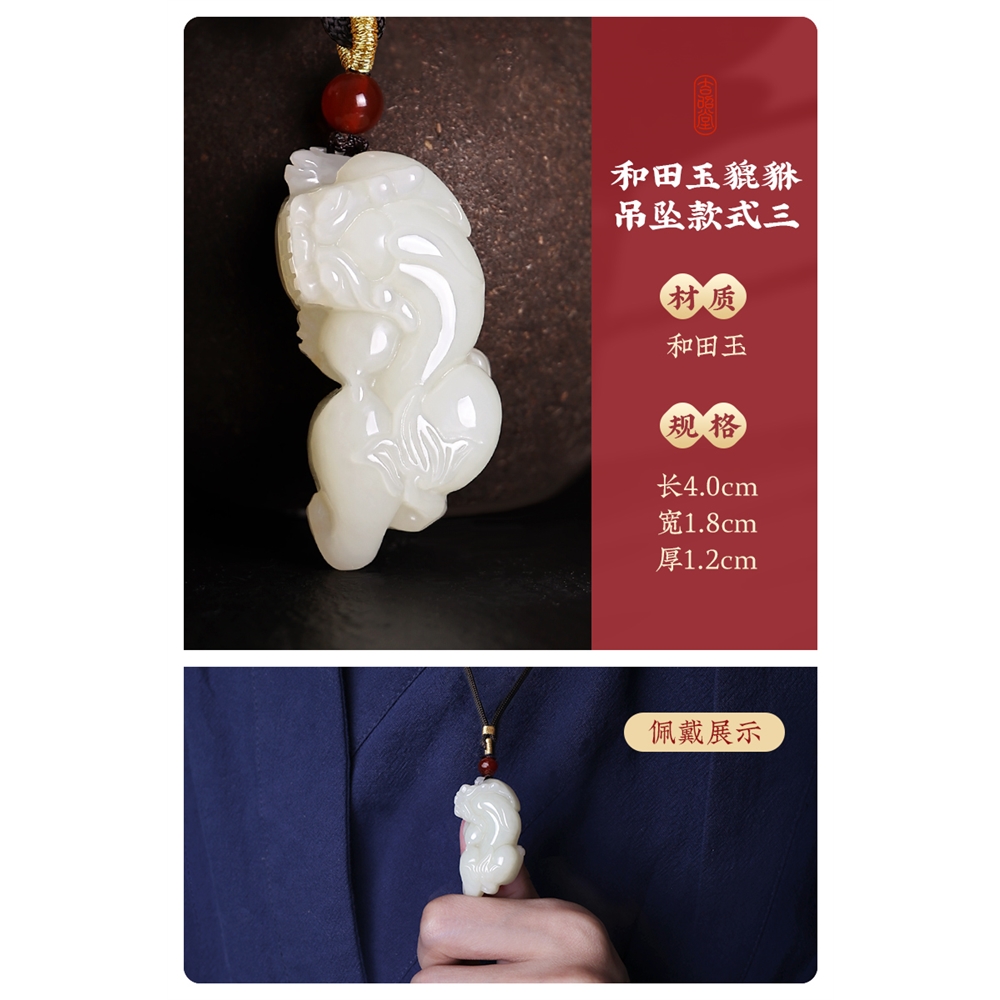 免運)和田玉貔貅吊墜項鏈玉石皮丘情侶霸王小貔貅掛件玉墜玉佩男款女士