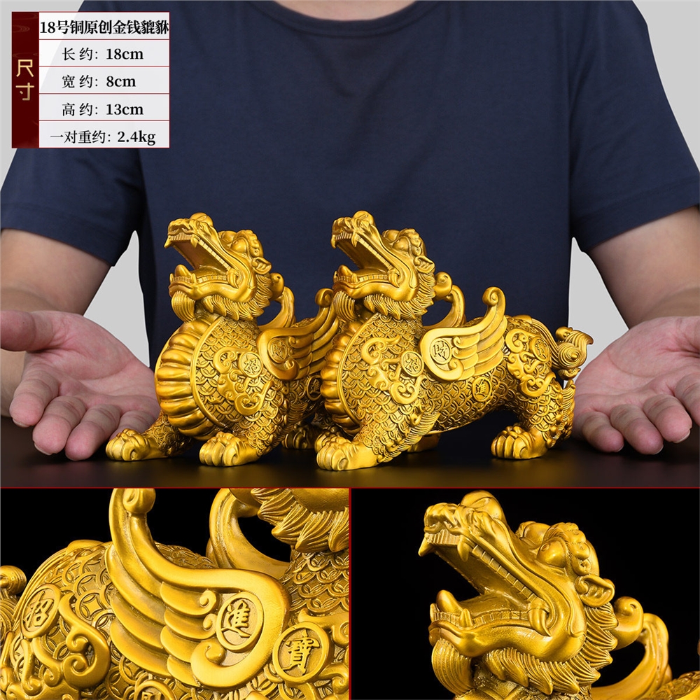 免運)銅貔貅擺件一對黃銅質貔貅公母招鎮皮丘貔貅客廳財宅辦公室大號
