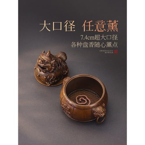 免運)貔貅銅香爐家用塔香熏香器室內盤香沉檀香茶道香薰爐復古中式擺件