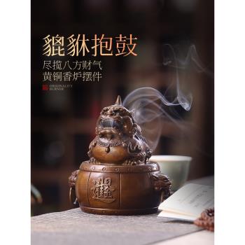 純銅  貔貅  香炉  家庭用  香檀置物9 純銅 貔貅 香炉 家庭用 香檀置物9