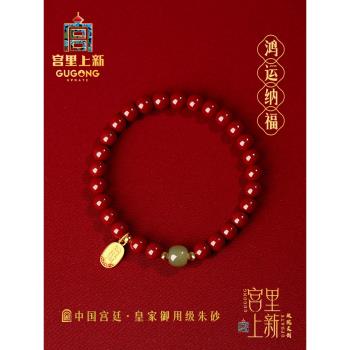 (免運)天然硃砂高純度母親節禮物手串