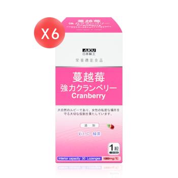 【日本味王】 高劑量專利強效蔓越莓精華錠 30粒*6瓶 (共180粒)