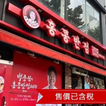 暑假~首爾四季採果樂.DMZ和平纜車.網美系工業風咖啡.文青智慧之林.抱川藝術谷.必逛超市＋明洞商圈五日-25JKSRSOZA
