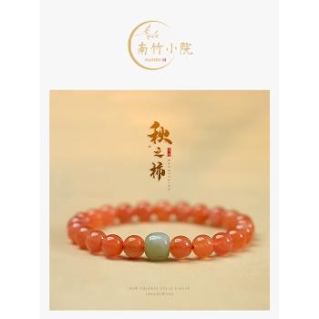 (免運)「南竹小院」冰飄南紅瑪瑙手串草莓晶轉運珠和田玉串珠水晶手鏈女