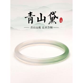 (免運)LING凌恬 半山半水手鐲天然瑪瑙冰透玉鐲冰種玉髓翡翠送媽媽禮物