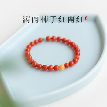 (免運)天然柿子紅南紅瑪瑙手串蜜蠟綠松石轉運珠串珠小米珠4mm多圈手鏈