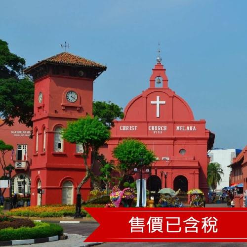 聰明玩｜馬來西亞旅遊｜雲頂纜車.法國村.全世界最大Lalaport.馬六甲文化遺產.飯店美食饗宴五日-25KK5D1