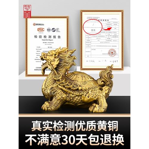 免運)銅龍龜擺件一對黃銅金錢八卦龍頭龜招辦公室玄武霸下財大號龍歸