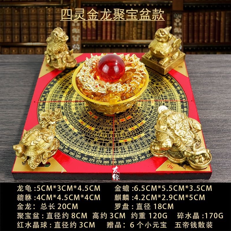 免運)黃銅聚財陣招財聚寶盆金蟾貔貅麒麟羅盤葫蘆風水吸金家居店鋪擺件
