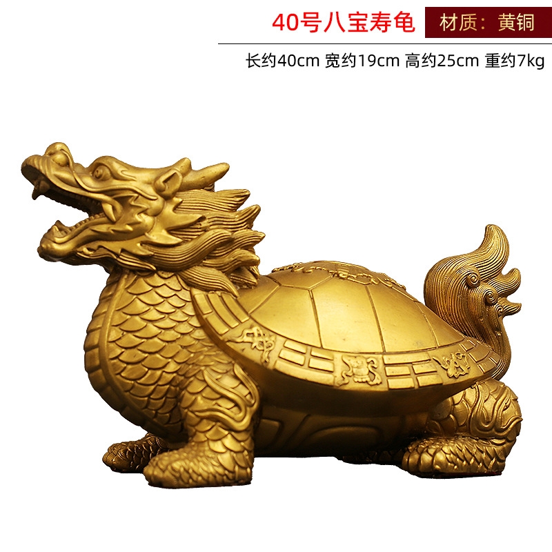 免運)黃銅金錢八卦龍龜祥瑞工藝品客廳玄關辦公室店招財鎮宅吉祥物擺件