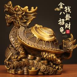 免運)黃銅金錢八卦龍龜祥瑞工藝品客廳玄關辦公室店招財鎮宅吉祥物擺件