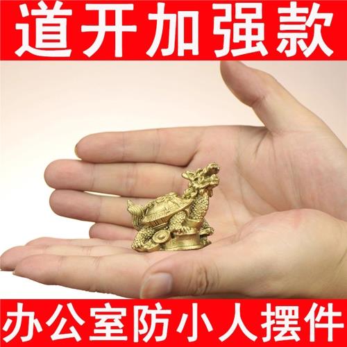免運)銅八卦龍龜金錢龍頭龜客廳鎮宅化解辦公室防小人擺件家居玄武神獸