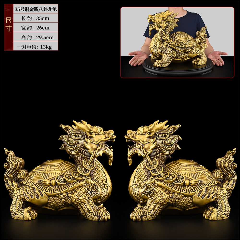 免運)黃銅龍龜擺件一對招鎮銅制八卦金錢龍頭龜神獸財宅客廳玄關辦公室