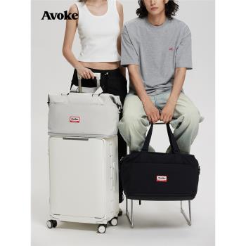 (免運)Avoke可擴容旅行包女手提外出短途旅遊套拉桿箱運動健身行李袋男