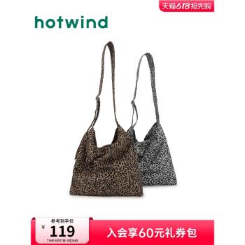 (免運)熱風2025年春季女士豹紋帥氣時尚單肩包歐美復古磁扣大容量單肩包