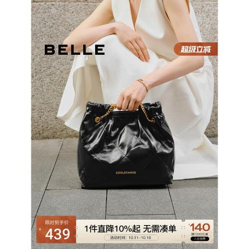 (免運)百麗包包女真皮褶皺小香風女友禮物鏈條包白色流浪包托特包X6913B