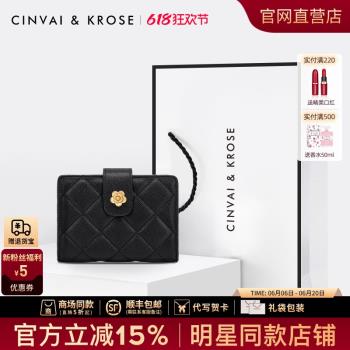 (免運)官網小c&k旗艦店錢包女士2025新款真皮錢夾小眾設計多卡位零錢包