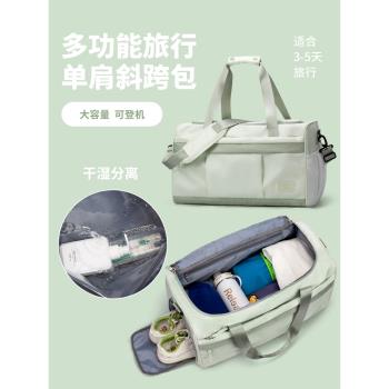 (免運)旅行袋女包時尚單肩斜挎手提大容量旅行包短途出差行李包女可登機