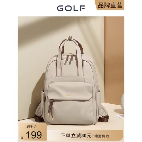 (免運)GOLF雙肩包女時尚帆布大容量旅行包書包女大學生初中高中電腦背包