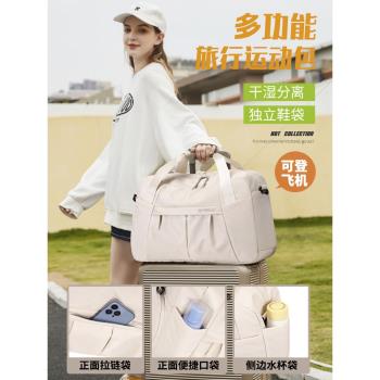 (免運)短途輕便健身待產收納袋旅行包
