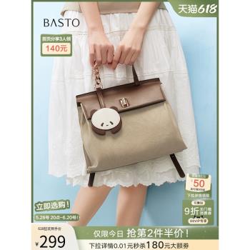 (免運)百思圖冬季新款商場同款時尚學院風大容量書包雙肩揹包女X3561DX4