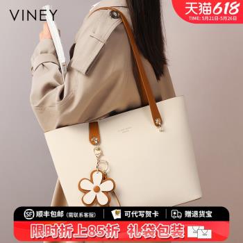 (免運)Viney包包女2025新款女包通勤真皮托特包2024夏季大容量手提大包