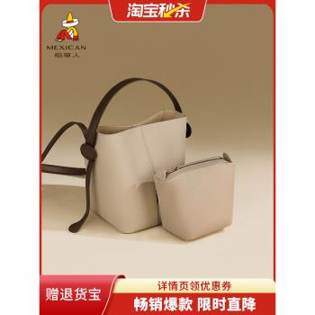 (免運)稻草人包包女士手提包品牌女款大包小眾牛皮通勤包單肩包水桶包包