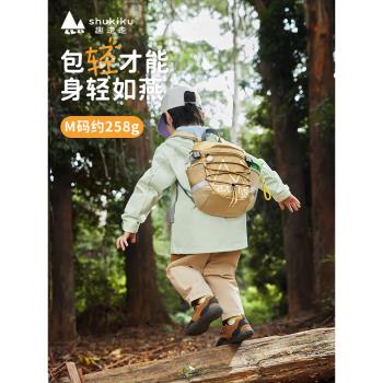 (免運)shukiku兒童戶外雙肩揹包2025新款男旅遊輕便出行女初中生小書包