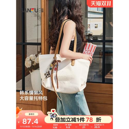 (免運)三福挎包2025春街潮運動系列大容量媽咪包通用款女包468265