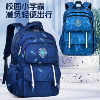 (免運)冰箱式開門書包男生小學生三到六年級輕便減負男童一二大容量揹包