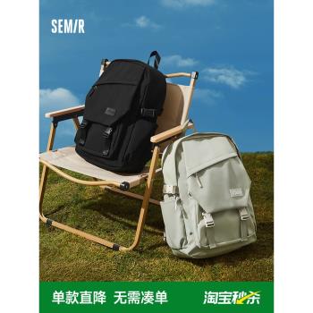 (免運)森馬雙肩包男校園學生書包2024新款大容量通勤電腦包情侶運動揹包