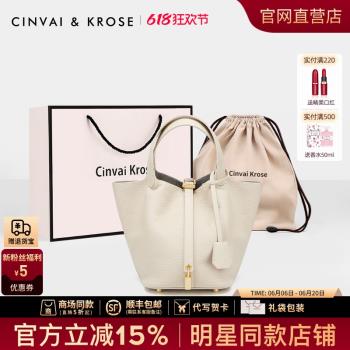 (免運)小c&k旗艦店菜籃子包包女式2024新款真皮水桶包女通勤手拎手提包