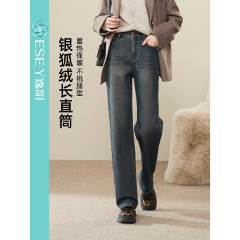 (免運)逸陽加絨直筒牛仔褲女2024年冬季新款寬松保暖顯瘦窄版闊腿長褲子