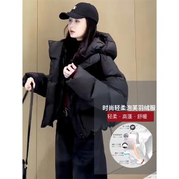 (免運)時尚抽繩泡芙羽絨服女短款2024冬季新款爆保暖加厚麵包服鴨絨外套