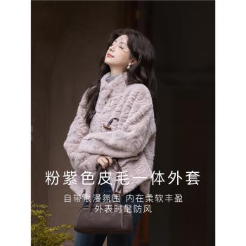 (免運)謎秀立領牛角扣粉紫色羊羔毛絨皮毛一體外套2024冬季保暖厚實上衣