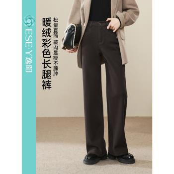 (免運)逸陽彩棉加絨直筒牛仔褲女2024年冬季新款寬松保暖窄版闊腿長褲子