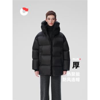 (免運)保姆鵝 女士羽絨服中長款巨厚外套女款休閑簡約時尚保暖通勤冬裝