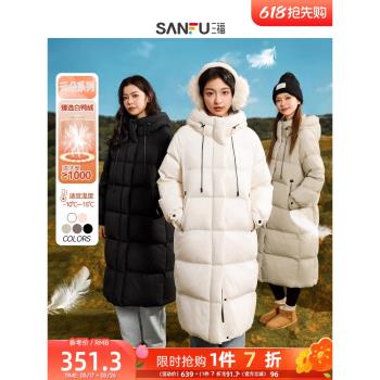 (免運)三福羽絨服女2025新款冬季韓系保暖過膝長款寬松連帽黑色外套女裝