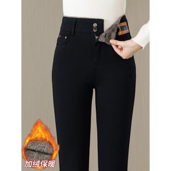 (免運)中年媽媽牛仔褲女冬季加絨加厚外穿打底褲高腰彈力修身保暖小腳褲