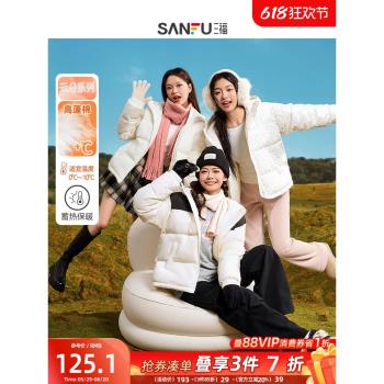 (免運)三福棉衣棉服女2025新款冬季休閑棉襖保暖麵包服寬松韓系外套女裝
