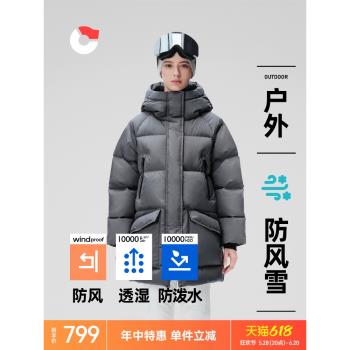 (免運)保姆鵝 女士羽絨服連帽中長款寬松外套極寒防風保暖戶外通勤冬裝