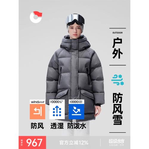 (免運)保姆鵝 女士羽絨服連帽中長款寬松外套極寒防風保暖戶外通勤冬裝