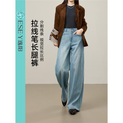 (免運)逸陽加絨保暖九分直筒牛仔褲女2025年冬季新款顯瘦窄版闊腿褲子